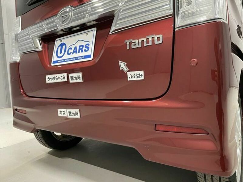 TANTO