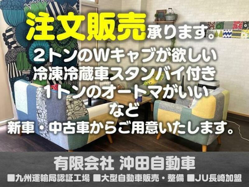 N BOX PLUS