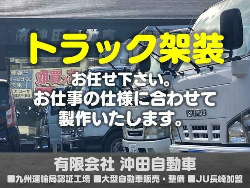 N BOX PLUS