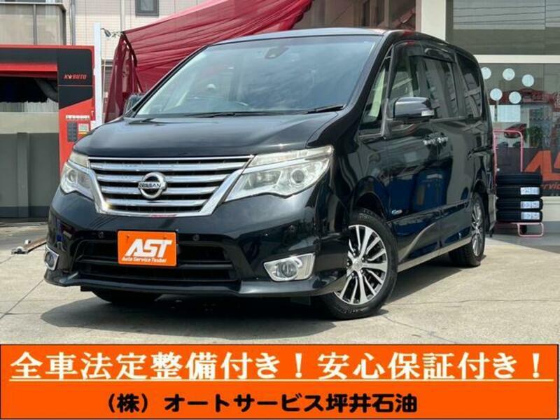 NISSAN SERENA