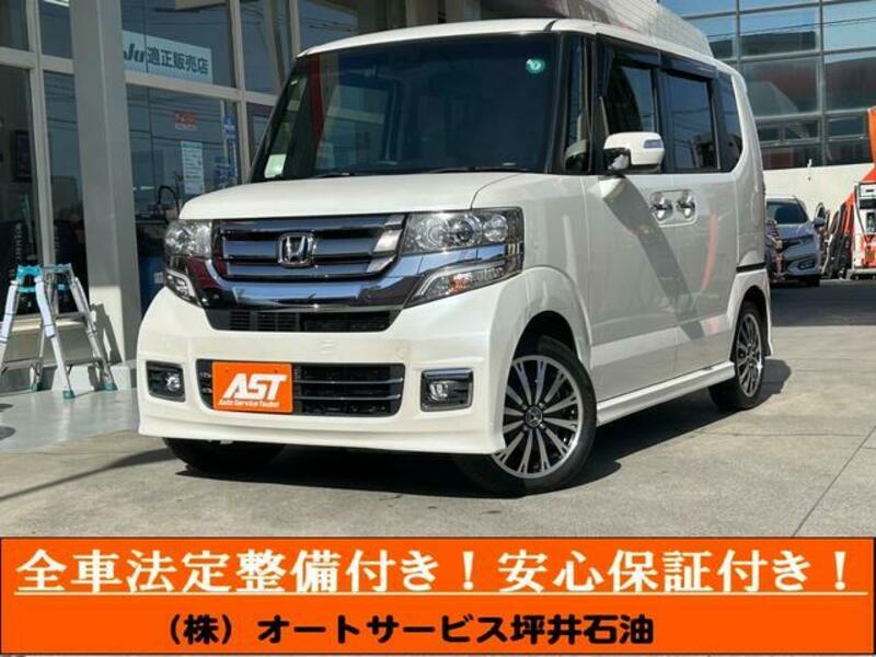 HONDA N BOX CUSTOM