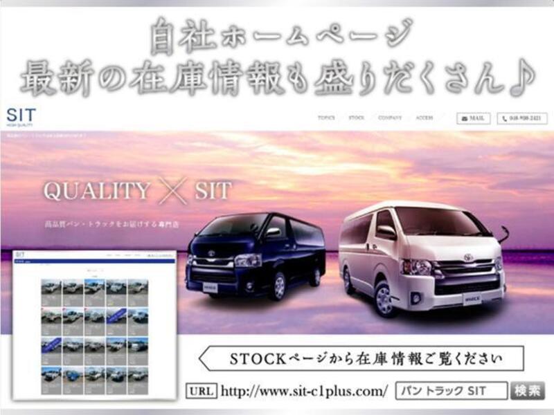 TOWNACE TRUCK