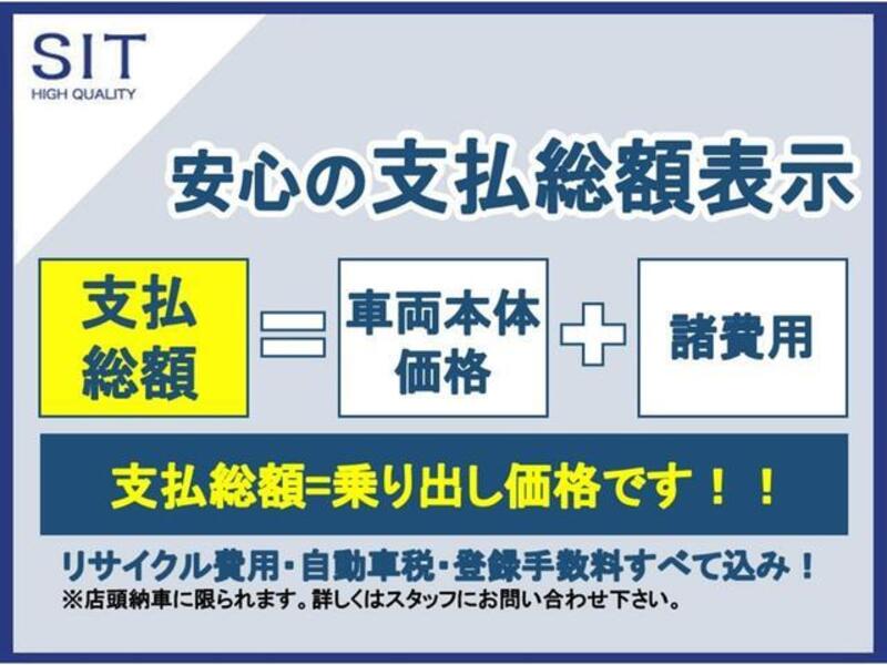 TOWNACE TRUCK