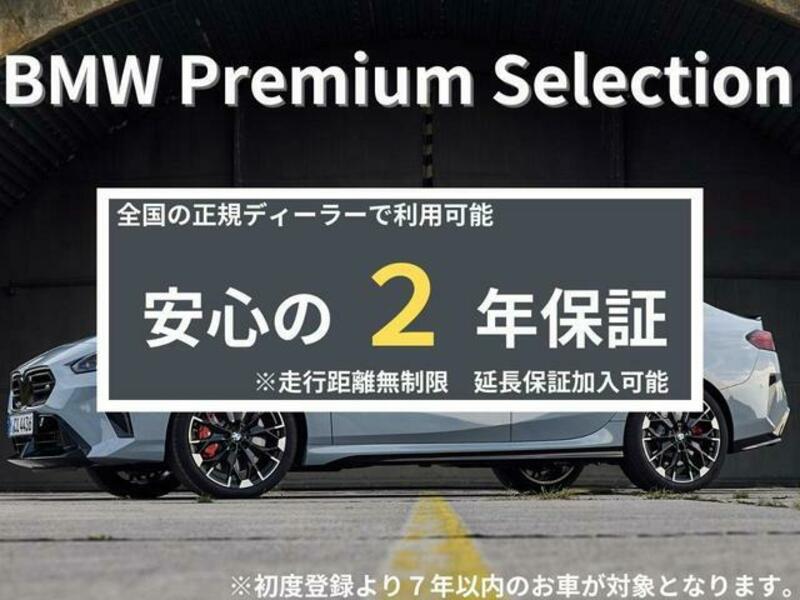 2 SERIES