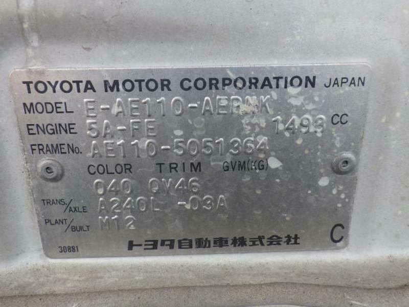 COROLLA