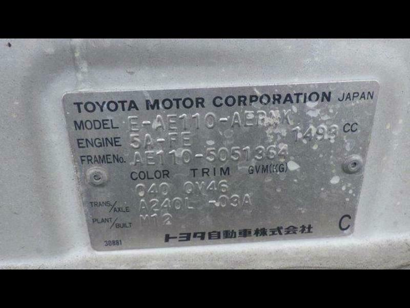 COROLLA