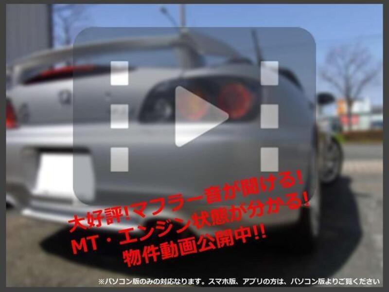 SUPRA
