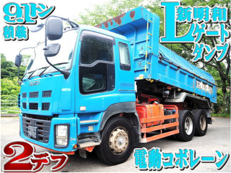 ISUZU GIGA