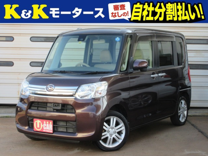 TANTO-0
