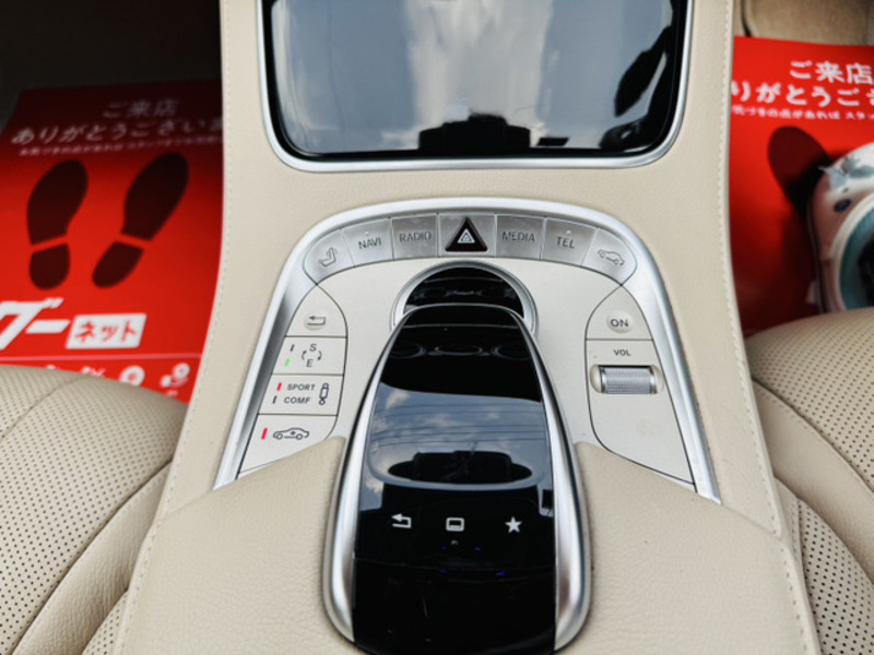 S-CLASS