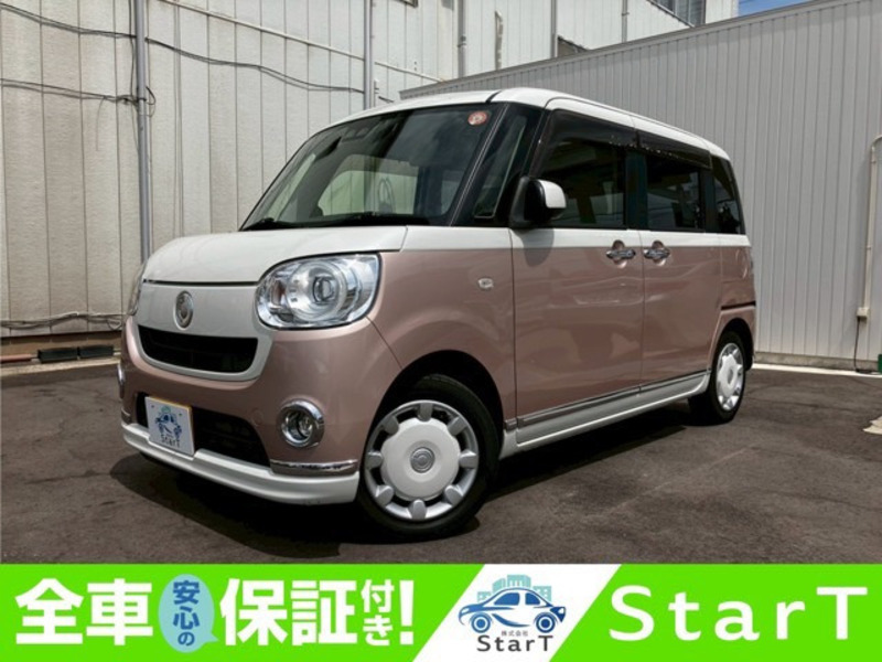 MOVE CANBUS-0