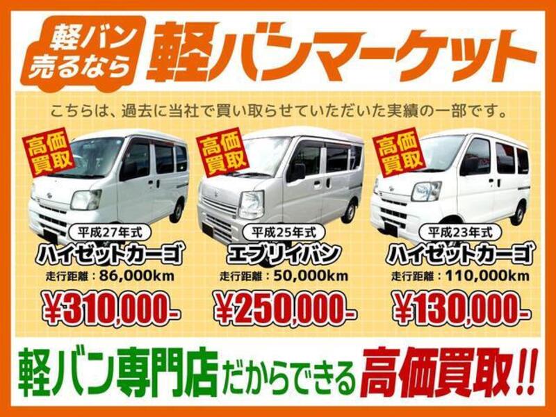 HIJET CARGO