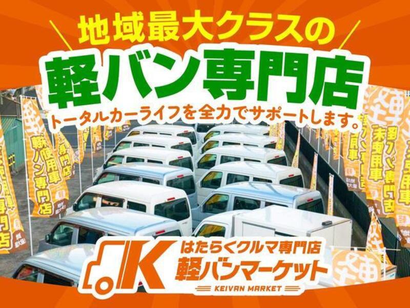 HIJET CARGO