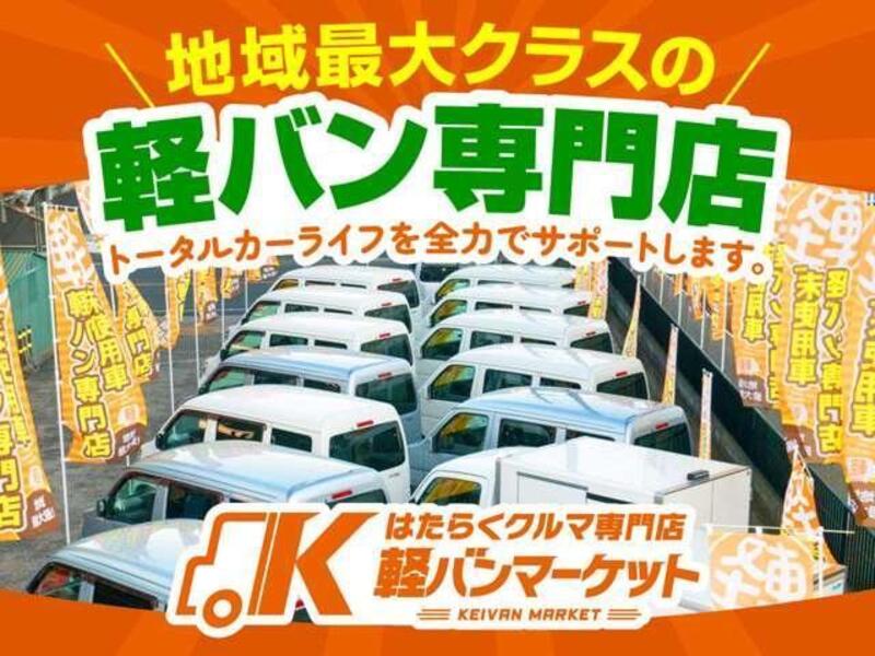 HIJET CARGO