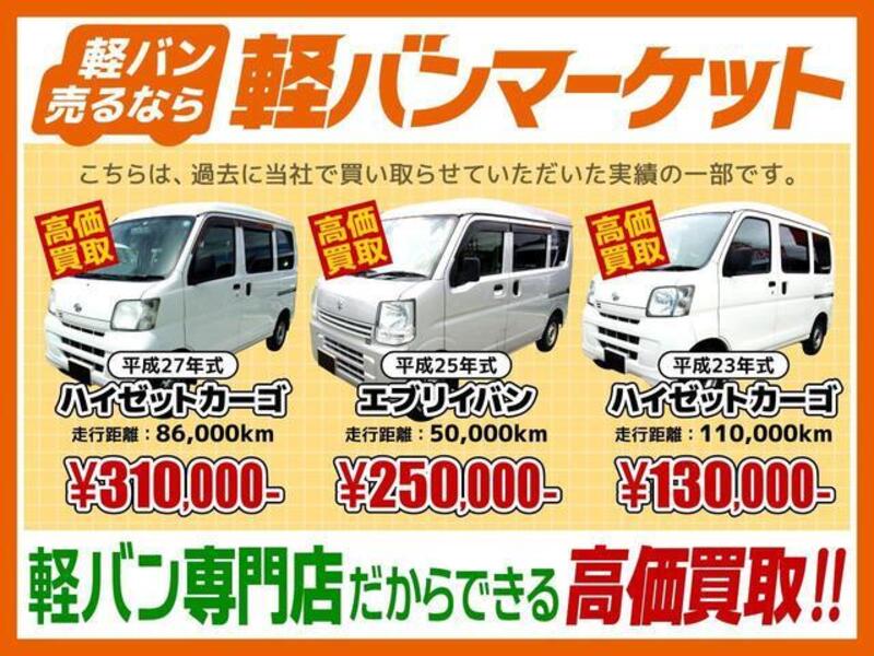HIJET CARGO
