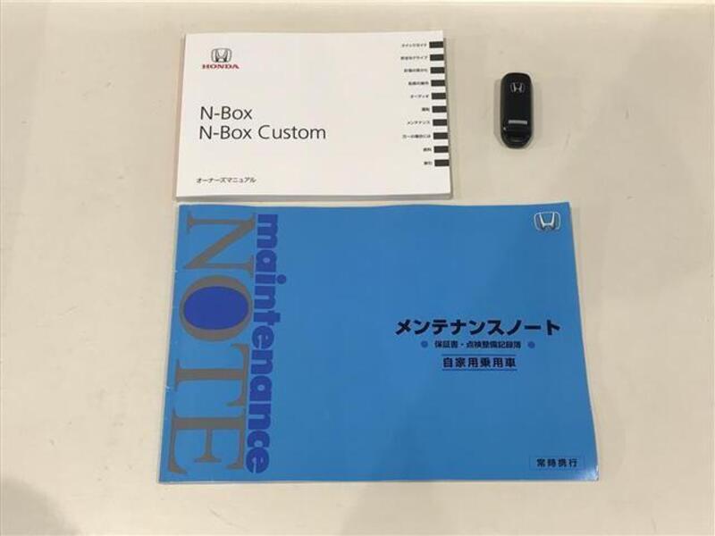 N BOX