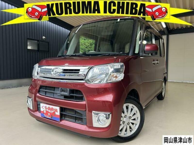 TANTO-0
