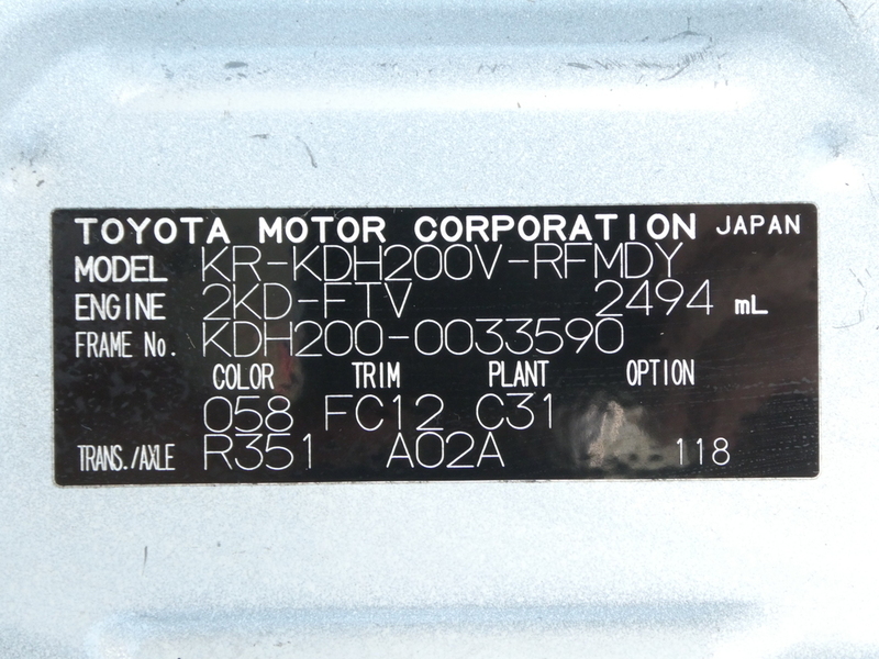 HIACE VAN
