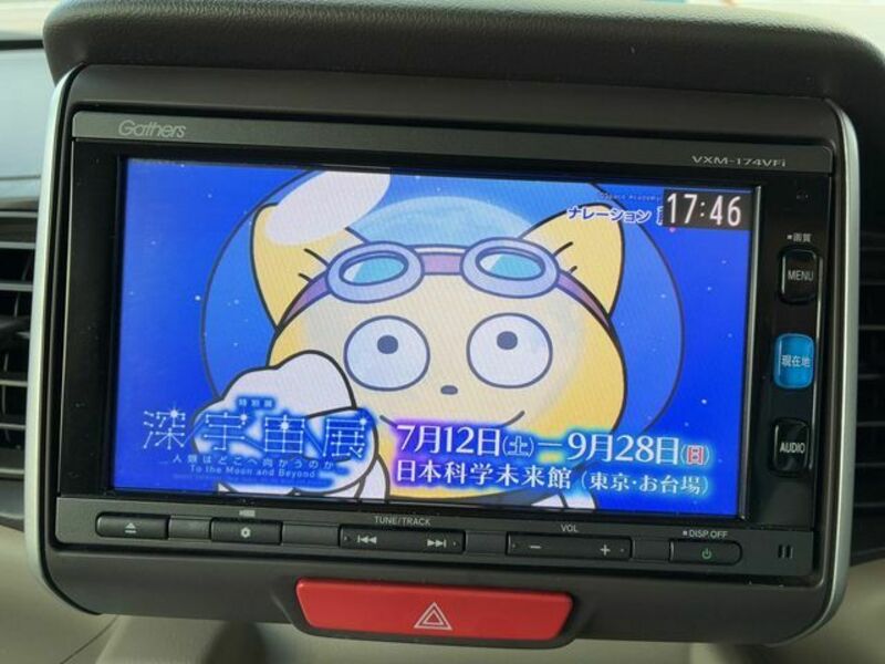 N BOX