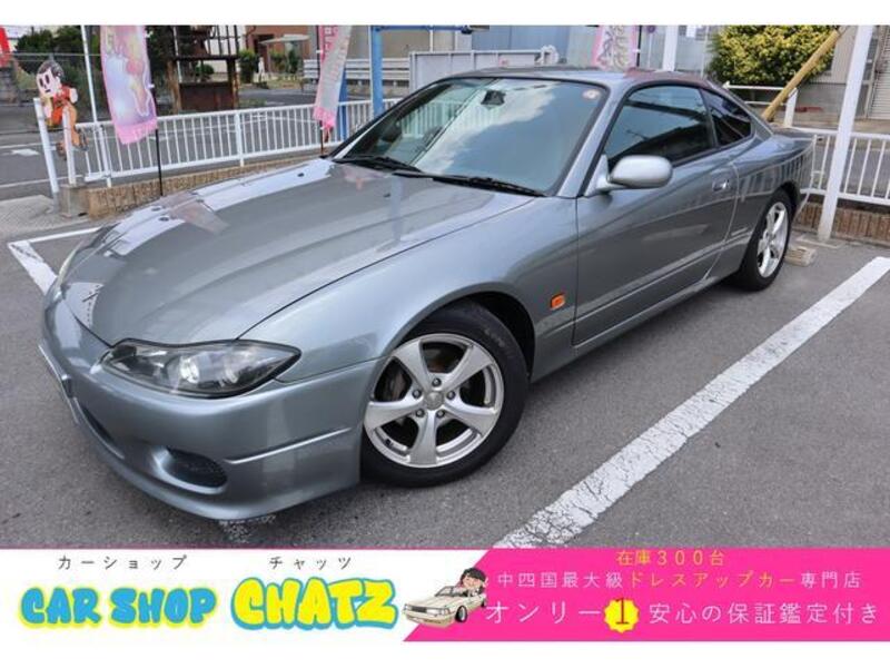 NISSAN SILVIA