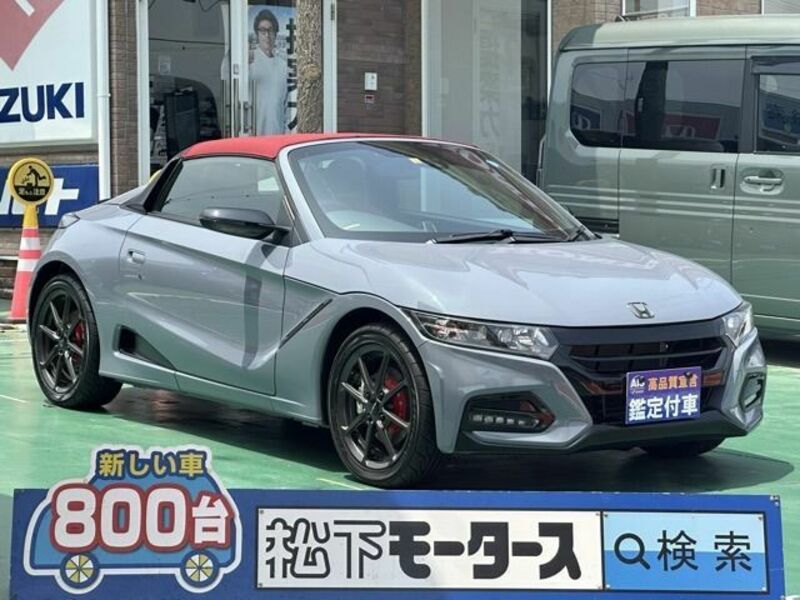 S660-0