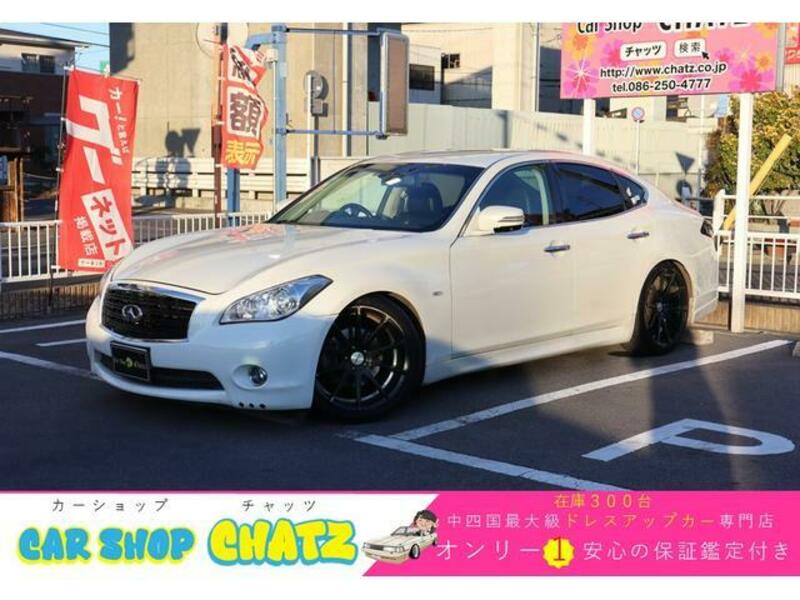 NISSAN FUGA