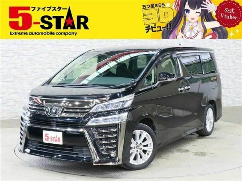 VELLFIRE-0