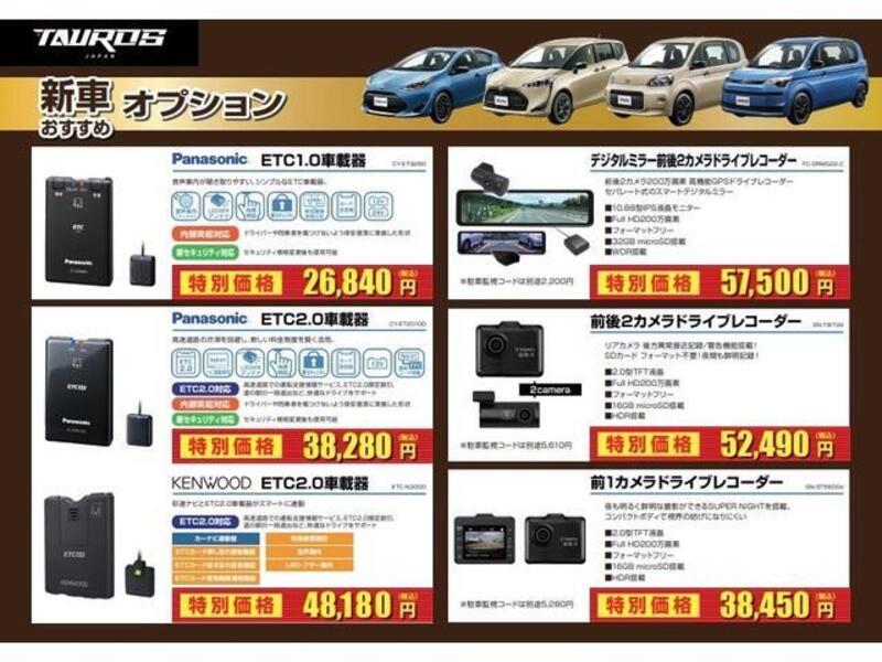 SYLPHY