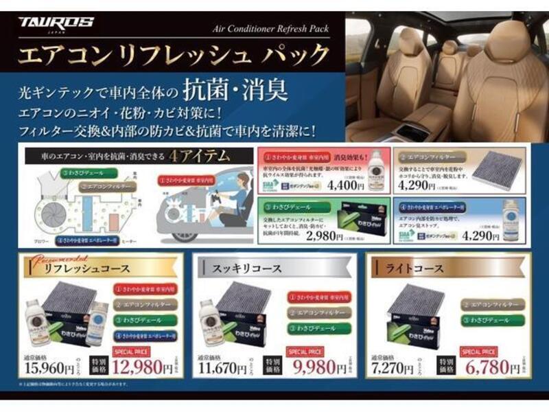 SYLPHY