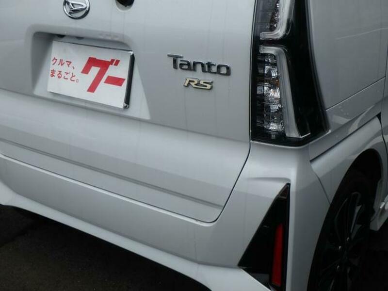 TANTO