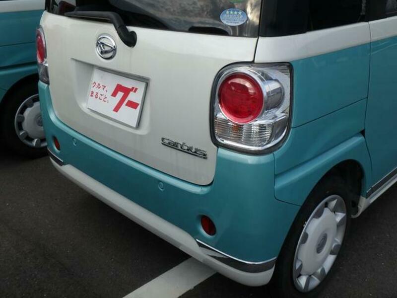 MOVE CANBUS
