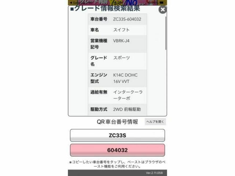SWIFT-0