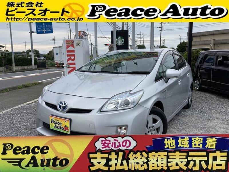 TOYOTA PRIUS