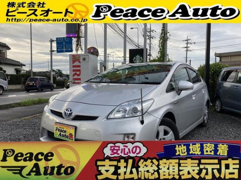 TOYOTA PRIUS
