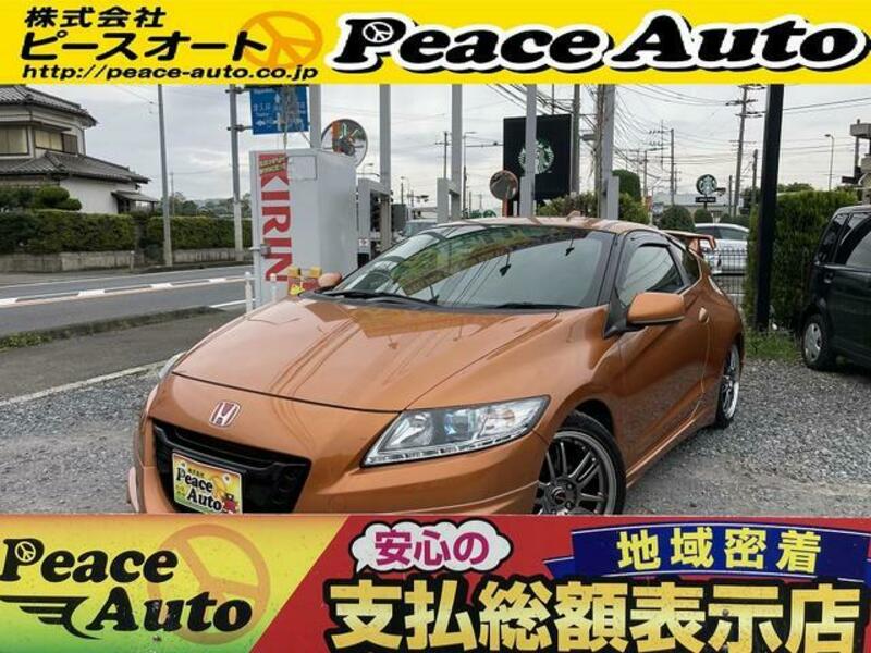 HONDA CR-Z