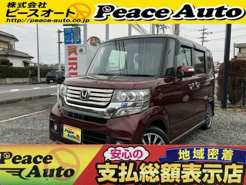 HONDA N BOX CUSTOM