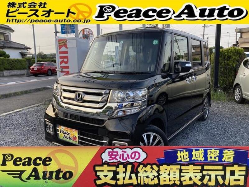 HONDA N BOX CUSTOM
