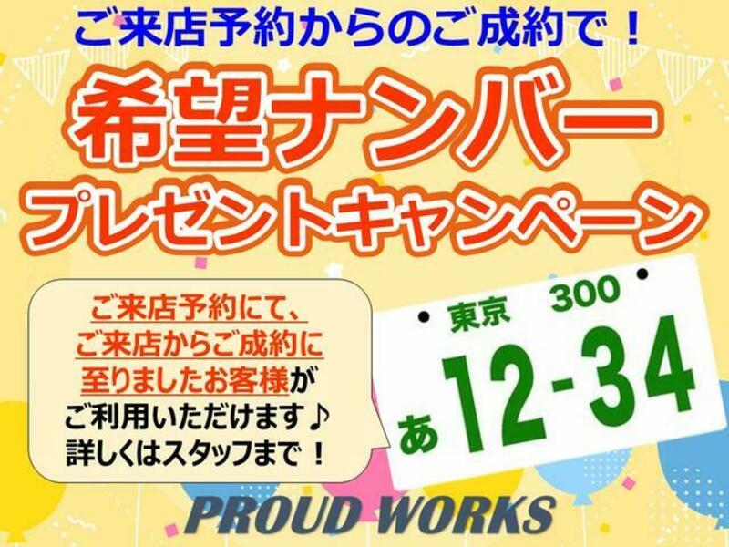 SYLPHY