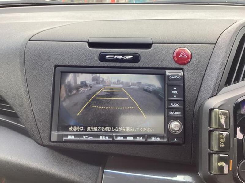 CR-Z