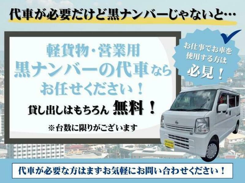 ACTY VAN