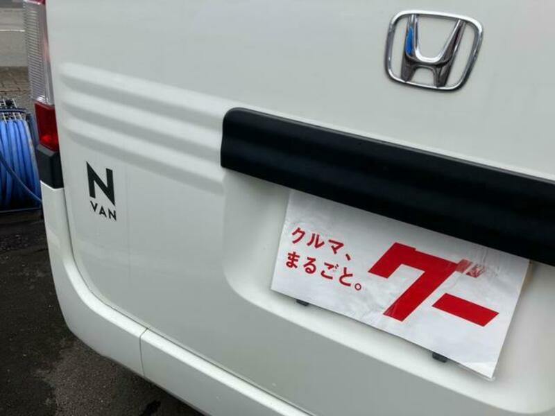 N-VAN