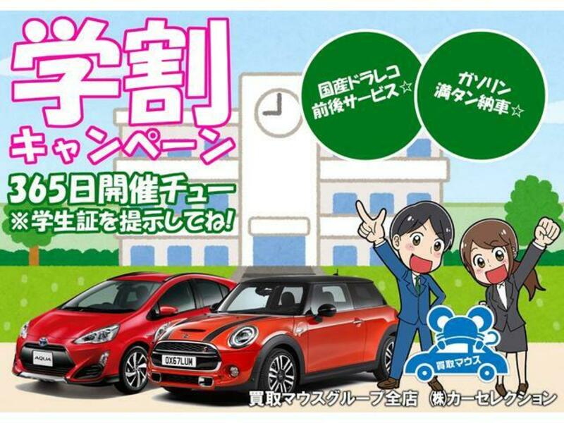ATENZA WAGON