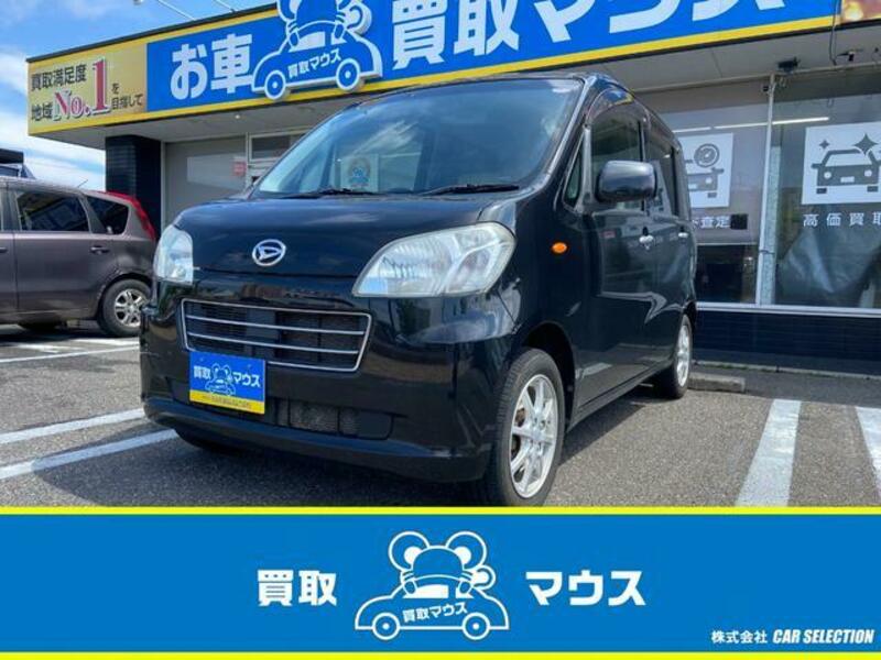 DAIHATSU TANTO EXE