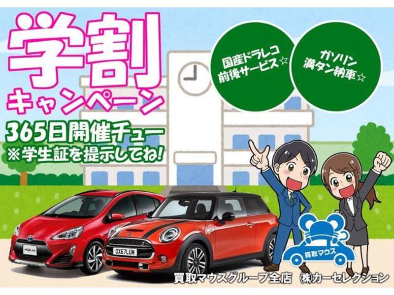 ATENZA WAGON