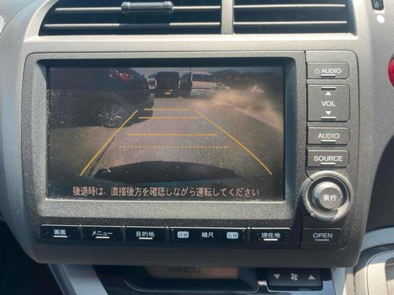 STREAM