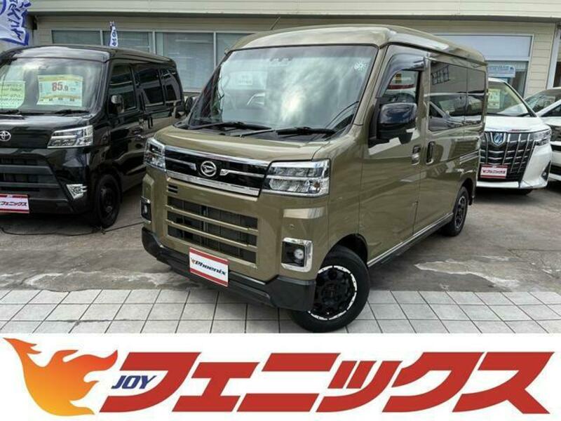 ATRAI