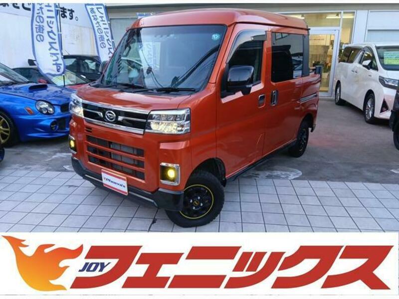DAIHATSU ATRAI