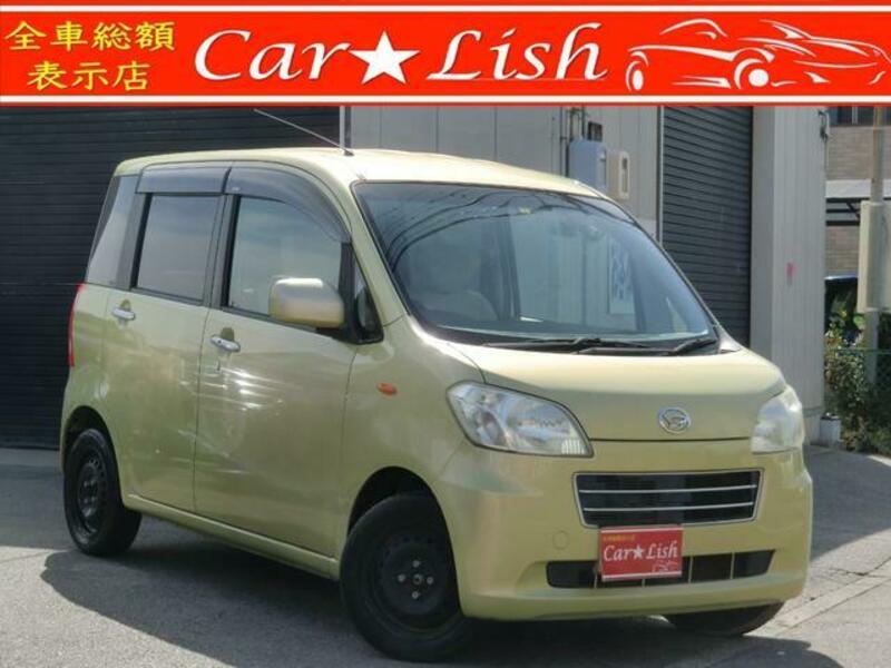 DAIHATSU TANTO EXE