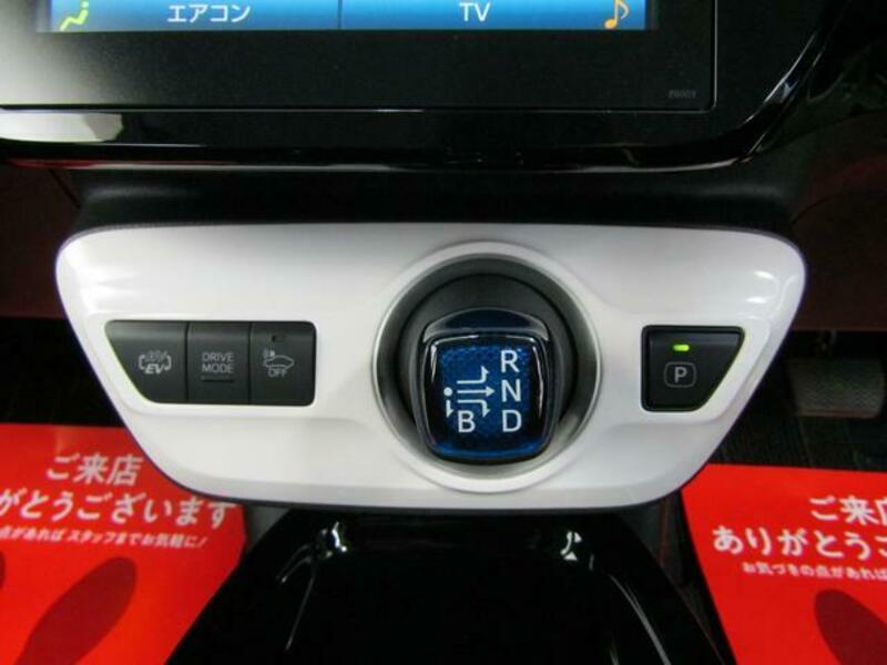 PRIUS PHV