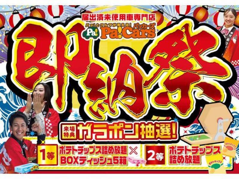 ATRAI